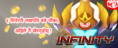 नयाँ प्रयोगकर्ता स्वागत बोनस promotion