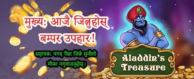 सर्वोत्तम क्यासिनो खेलहरूको अनुभव