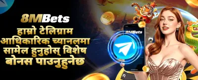 सुरक्षित र छिटो भुक्तानी सेवा
