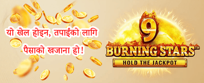 साप्ताहििक रिलोड बोनस promotion