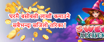 १००% स्वागत बोनस अफर promotion