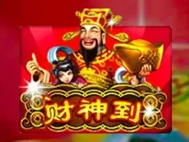 Lucky God thumbnail